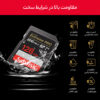 نمای تکمیلی کارت حافظه سن دیسک Extreme Pro 128 گیگابایت